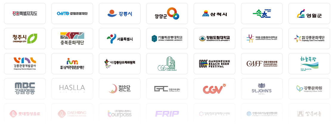 기린아 파트너사 로고