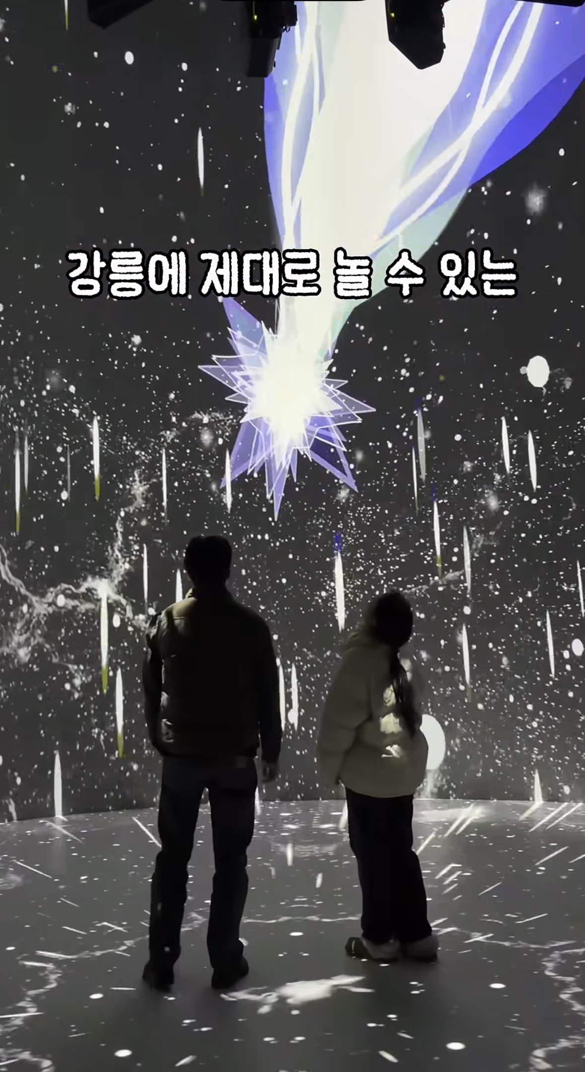 영상 1