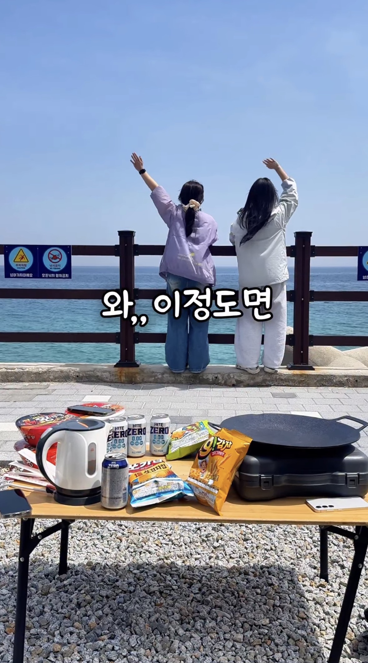 영상 2