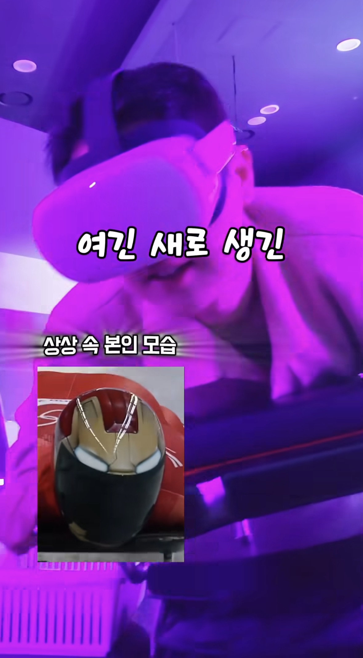 영상 3