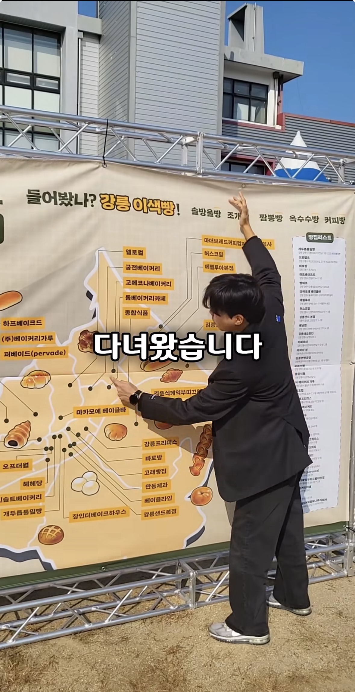영상 9